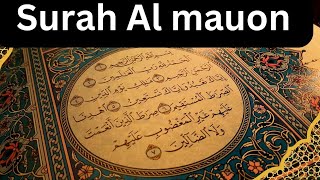 Al Quran Tilawat  surah almaun  copyright free Quran [upl. by Noonan272]