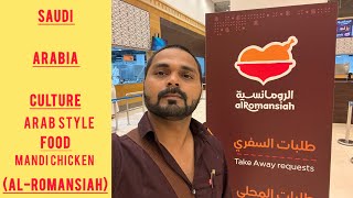 SAUDI ARABIA CULTURE FOOD MANDI CHICKEN FULL ARAB STYLE [upl. by Aidas]