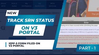 How to track SRN of IEPF 5 form on V3 portal  Track SRN of IEPF 5 filed on V2 portal  Part 1 [upl. by Youngman]