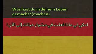 Deutsch A1 Lektion 8  Schritte International A12 Lektion 8 [upl. by Connelley]