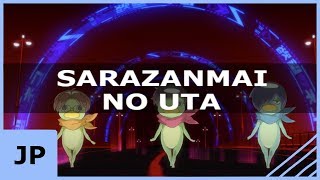 【Hyu】 Sarazanmai Song 【歌ってみた】 Japanese [upl. by Zita]