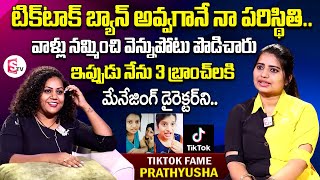 TikTok Fame Prathyusha Baradwaj Interview  Telugu Interviews  SumanTV Vijayawada [upl. by Saraiya]