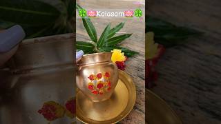 kalasha Decoration ideas🥥🍀Kalasam alangaram 🪷varalakshmi kalasham Decoration shorts pooja कास्केट [upl. by Nerek707]