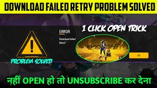 Free Fire Max Error Problem Solved  FF Max Open Kaise Kare  FreeFire Login Problem Kaise Thik Kare [upl. by Gabie449]