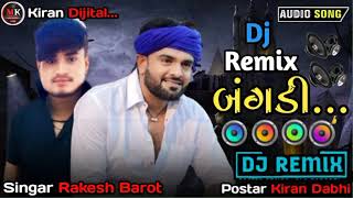 બંગડી  Bangadi  Dj Remix Navu Song Rakesh Barot  Mix Song Kiran Dj Manki  Bhuk Mixsing 2024 [upl. by Oakman]