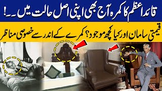 Historic Room Of Quaid e Azam in Lahore  Exclusive Room Tour on Independence Day  Capital TV [upl. by Snell260]