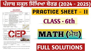 class 6th worksheet 11 CEP  PSEB  Study Anytime [upl. by Enenaej]