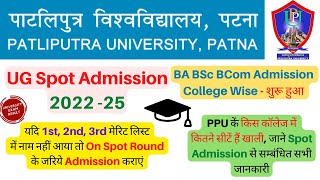 PPU UG Spot Admission 2022  College Wise Seat Available  BA BSc BCom Part 1 Admission [upl. by Wolff]