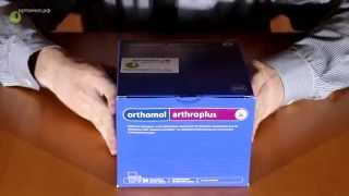 Orthomol arthro plus инструкция по применению порошок и капсулы [upl. by Trinity]