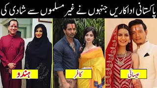 Pakistani Actress Who Got Married To Indians [upl. by Yelyr528]