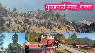 तमु ल्होसार Mela Gurunggaun Rolpa [upl. by Ameerahs]