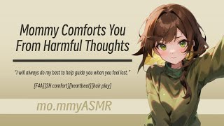 Mommy Comforts You From Harmful Thoughts F4ASH comfortheartbeathair play [upl. by Algar522]