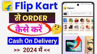 Flip Kart Se Order Kaise Kare 2024  How To Order On Flip Kart  Flipkart Se Shoping Kaise Kare [upl. by Phillipe]