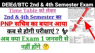 UP DELED 2nd amp 4th Semester Exam Date 2023Deled 2nd Semester Exam 2023Deled 4th Semester Exam 2023 [upl. by Dougall]