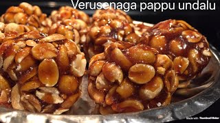 Verusenaga pappu undaluPeanut chikkiVerusenaga pappu achupalli patti in telugupeanut laddu [upl. by Ladd]