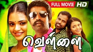 Tamil New Movie  Vellai  வெள்ளை   Full HD   Full Movie [upl. by Mimajneb]