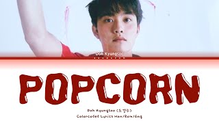 Doh Kyung Soo DO Popcorn Lyrics 도 경수Color Coded Lyrics [upl. by Dnob530]