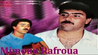 Mimoun Rafroua  Al Houssima  Official Video [upl. by Gnehs]