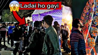 Shivratri K Mele Main Ho Gai Ladai😱  Maha Shivratri Mela 2024🎡  RA Vlog [upl. by Soo]