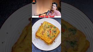 Bread Egg Toast 🍞🤤 shorts breadtoast ranveerallahbadia [upl. by Olney]