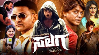 Salaga Kannada Full Movie 2021  Duniya Vijay  Dhananjay  Salaga Kannada Movie Review amp Facts HD [upl. by Xylon701]