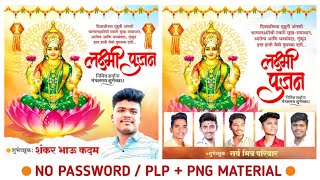 Laxmi Pujan Banner Editing 2024  Diwali Banner Editing  दिवाळी लक्ष्मी पूजन  Plp  Group Banner [upl. by Aicnarf86]