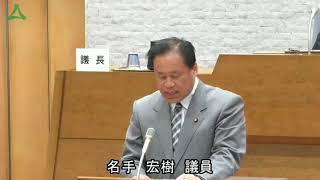 【討論】第15号議案 職員の服務の宣誓に関する条例改正の件 [upl. by Engvall888]