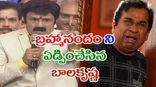 Brahmanandam Funny Expressions for Balakrishnas Dialogues Comedy Video [upl. by Macnamara]