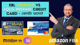 EBL Lifestyle VS Aqua Prepaid Credit Card Which is Better Amazon FBA for Beginners in Bangla 2023 [upl. by Namreg]