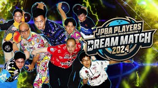 【91921群馬県太田市にて開催】JPBA PLAYERS DREAM MATCH 2024 【PV】 [upl. by Bricker]