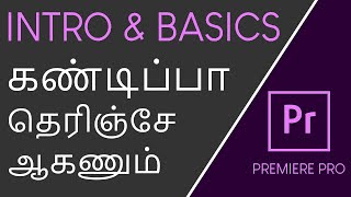 Premiere Pro Tutorial for Beginners in Tamil [upl. by Dunn]