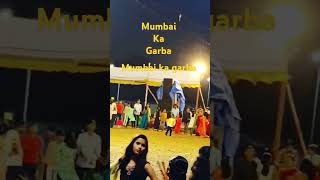 Mumbai ka garba bhojpurisong song [upl. by Missi]