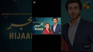 Hina Altaf 💥 Imran Abbas New drama quotHijaarquot coming soon ⚡ only on hum TV [upl. by Suzi]