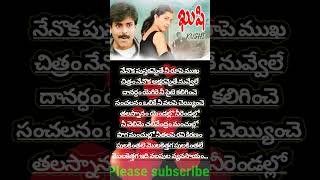 Pawan kalyan Kushi movie Song pawankalyan kushi song whatsappstatus shorts [upl. by Giacinta588]