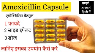 Amoxicillin 500mg capsule  Amoxycillin 500mg capsule mox 500 capsule uses in hindi  mox 500 [upl. by Mahgem]