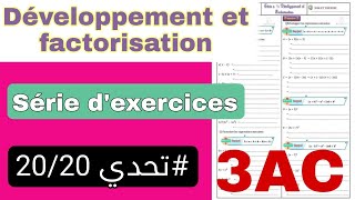 Développement et factorisation  Identités remarquables Série 3AC [upl. by Norre735]