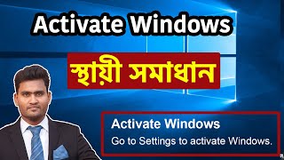 How to Remove Activate Windows Go to Settings to Activate Windows Watermark  Activate Windows 1011 [upl. by Ottillia]