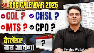 SSC Calendar 202526  SSC Calendar 2025 kab Aayega  SSC ka Calendar kab tak Aayega  SSC Wallah [upl. by Enajyram]