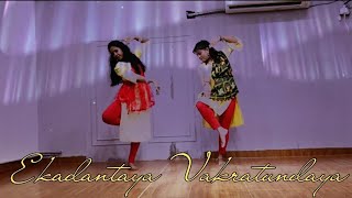 Shree Ganeshay Dheemahi  Dance cover  Ganesh Chaturthi special onemoveschoolofdance7799 [upl. by Olinad231]