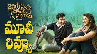 Jaya Janaki Nayaka Movie Review  Boyapati Srinu  Rakul Preet  JayaJanakiNayaka  Indiaglitz [upl. by Oer]