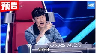 预告：JJ林俊杰超级震撼的live 燃炸你的小心脏！《梦想的声音3》花絮 EP4 20181116 浙江卫视官方音乐HD [upl. by Adnwahsal295]