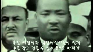 I have a dream 마틴루터킹 연설 mp4 [upl. by Kcirderfla]