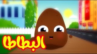 البطاطا  طيور بيبي Toyor Baby [upl. by Suolkcin]