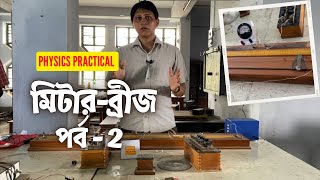 Meter Bridge Full Experiment  part 2 working procedure  Physics Practical bengali [upl. by Ahseiyn]