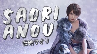 Saori Anou 安納サオリ  Highlight MV [upl. by Okihcas493]