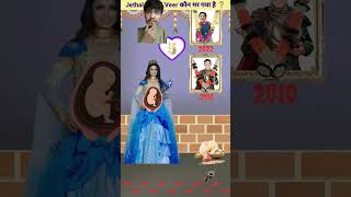 jethalal Balveer  कौन मर गया है balveer2 balveercartoon video balveerwala facts shortvideo [upl. by Hguh570]