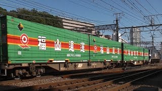 20131012 土 貨物列車のすごいジョイント音！ まとめ [upl. by Marvella]