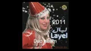 Cheba Layel Duo Issam 2011 Ya Omri [upl. by Baniez]