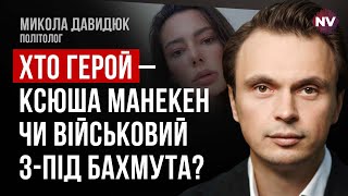 Блогери з нагородами Країна не хоче бачити ці дешеві понти – Микола Давидюк [upl. by Nonohcle917]