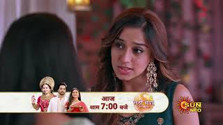 Chhathi Maiyya ki Bitiya  Preview  MonSat 7pm  Hindi Serial  Full Ep FREE on SUN NXT  Sun Neo [upl. by Yellat]